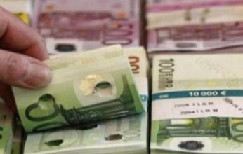 تراجع أسعار اليورو في مصر.. .اليوم الإثنين