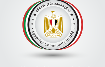 لتفادي الأعطال.. الحل الأمثل للمصريين طالبى توثيق الشهادة الجامعية في أبوظبي