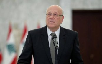 السعودية ترحب ببيان ميقاتي.. وتأمل في استعادة لبنان لدوره ومكانته