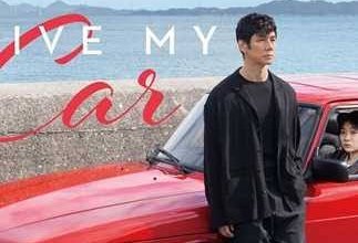 Drive My Car يحصد جائزة الأوسكار كأفضل فيلم أجنبي