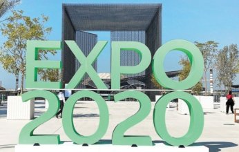 "إكسبو2020".. الإمارات وسيشل تستعرضان سبل تطوير العلاقات الاقتصادية