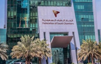 انطلاق ملتقى الأعمال السعودي الأمريكي بمشاركة 14 وزارة وهيئة حكومية.. غداً