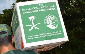 مركز سلمان للإغاثة يكشف: المملكة قدمت 19 مليار دولار مساعدات إغاثية لليمن