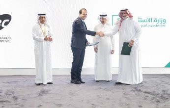 "الاستثمار" السعودية توقّع 12 مذكرة تفاهم في معرض الدفاع العالمي 2022