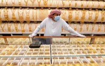 ارتفاع أسعار الذهب في السعودية.. .اليوم الخميس