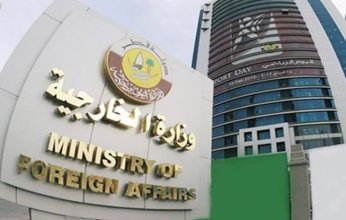 قطر تُدين الاعتداء على مصفاة تكرير البترول بالرياض