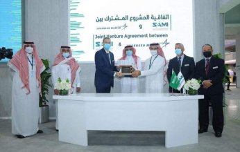 تعاون سعودي مع ولوكهيد مارتن