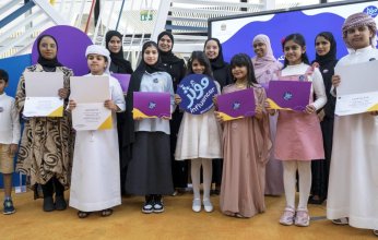 تكريم الطلبة الفائزين في مسابقة "مؤثر في إكسبو 2020 دبي