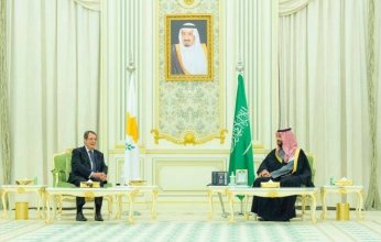 السعودية تبحث مع قبرص سبل تعزيز التنسيق المشترك
