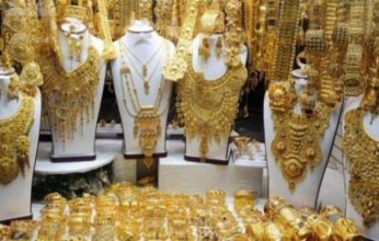 تعرف على أسعار الذهب في السعودية.. اليوم الثلاثاء