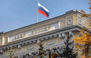 بنك روسيا يكشف حقيقة اختراق أنظمته