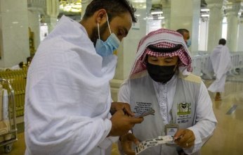 إطلاق خدمة جديدة لتسهيل الوصول للخدمات الإلكترونية بالمسجد الحرام