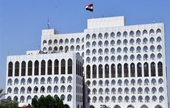 الخارجية العراقية تدين استهداف المنشآت الحيوية فى المملكة العربية السعودية