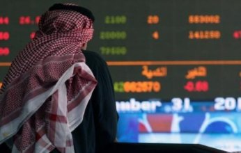 ارتفاع جماعي لأسهم البورصة الخليجية بختام تعاملات الأسبوع