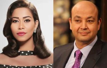 عمرو أديب يعلق على بكاء شيرين بحفلها الأخير