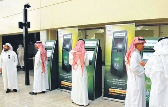 السعودية تعلن استمرار تعليق استخدام الهوية الوطنية للسفر لدول الخليج