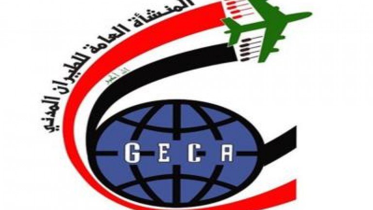 العراق: إلغاء المطالبة بفحص الـ"PCR" خلال السفر من وإلى البلاد العراق: إلغاء المطالبة بفحص الـ"PCR" خلال السفر من وإلى البلاد