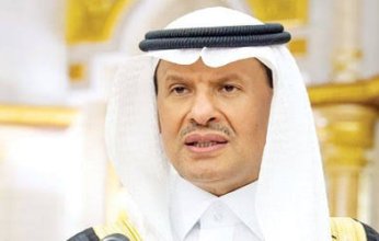 وزير الطاقة السعودي: المنطقة تواجه مخاطر متعددة