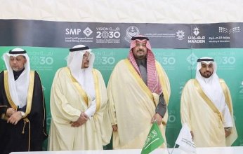 السعودية.. إتفاقية تعاون بين معادن والمؤسسة العامة للتدريب التقني والمهني