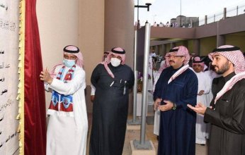 وزير الرياضة السعودي يفتتح منشأة نادي أبها