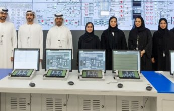 موظفو "الرقابة النووية" بالامارات يفوزون بشهادة اعتماد "مشغل مفاعلات أول"