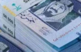 ارتفاع سعر الريال السعودي في مصر.. اليوم الثلاثاء