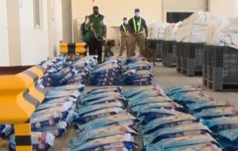 شرطة أبوظبي تحبط 1.5 طن من الهيروين بقيمة 150 مليون درهم