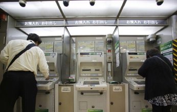 اليابان.. تعطّل أنظمة مصرفية ومجموعات مالية