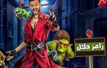 مع قرب حلول شهر رمضان.. إليك أشهر البرامج الرمضانية المرتقبة