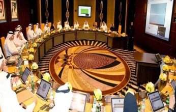 مجلس الوزراء بالامارات يعتمد عطلة عيد الفطر لمدة 9 أيام للحكومة الاتحادية