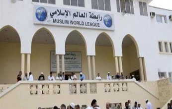 رابطة العالم الإسلامى تدين التفجير الإرهابى بأحد المعاهد فى جامعة كراتشى