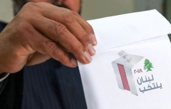 سياسي لبناني: الانتخابات اللبنانية تجرى في ظل انهيار اقتصادي غير مسبوق