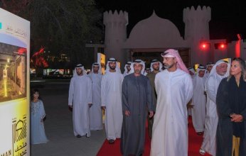 افتتاح متحف عجمان التراثي بحلّته الجديدة