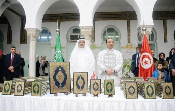 ألف نسخة مصحف هدية من خادم الحرمين إلى تونس