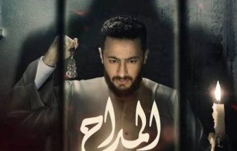 مسلسلات رمضان 2022.. «المداح» تتصدر تريند تويتر وفيسبوك بعد الحلقة الأولى