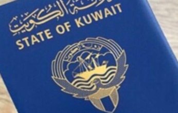 عاجل.. قرار باسقاط الجنسية الكويتية عن ستة مواطنين
