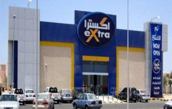 أرباح "إكسترا" ترتفع 20% إلى 97.5 مليون ريال في الربع الأول