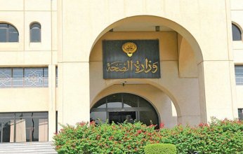 الكويت.. مخطط جديد لربط جواز السفر بشهادة التطعيم ضد كورونا