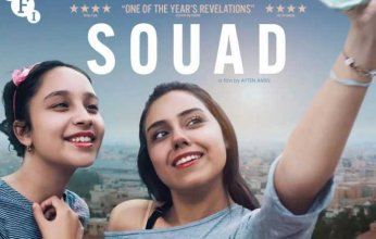 إختيار الفيلم المصري «سعاد» لافتتاح مهرجان هوليوود