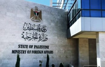 الخارجية الفلسطينية: متابعة الإعدامات الميدانية الإسرائيلية مع الجهات الدولية