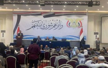 عاجل.. البرلمان العربى: أداء مجلس القيادة الرئاسى اليمنى اليمين الدستورية خطوة جيدة لتحقيق الأمن