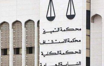 محكمة التمييز تؤيد براءة النائب الكويتي «حسن جوهر» وقناة العدالة من شكوى وزارة الصحة