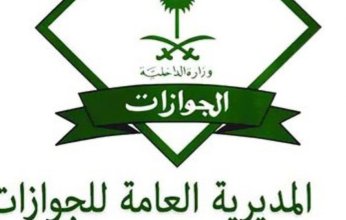 عاجل.. السعودية ترفع تعليق السفر بالهوية الوطنية من وإلى دول مجلس التعاون الخليجى