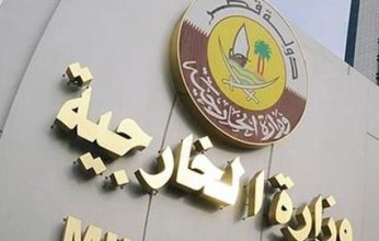 قطر تدين بشدة تفجيرات استهدفت مؤسستين تعليميتين في أفغانستان
