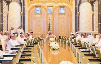 مجلس الشؤون الاقتصادية السعودي يناقش التقرير السنوي الشامل لرؤية 2030