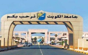 وزير التربية الكويتي يطالب بالتحقيق في واقعة عرض مدرس جامعي مشاهد إباحية