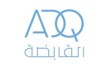 "القابضة" ADQ تشتري أسهماً في 5 شركات مصرية بـ1.82 مليار دولار