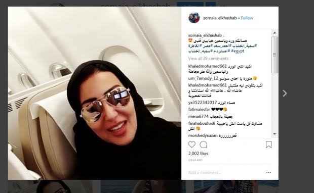 سمية الخشاب تستعد لـ شهر رمضان المبارك.. تعرف حقيقة ارتداء الحجاب 2 khaligyoun52813