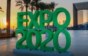 "البيان" الإماراتية: إكسبو 2020 دبي شكّل انطلاقة عالمية لمستقبل واعد في شتى المجالات