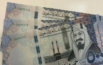 تراجع سعر الريال السعودي اليوم في مصر